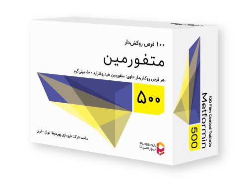 متفورمین 500