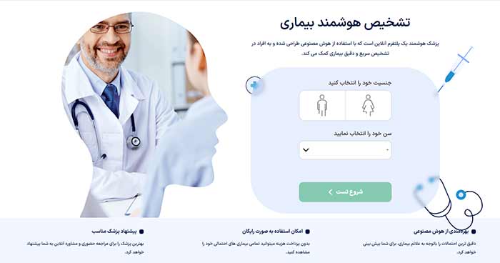 پلتفرم haal.ir