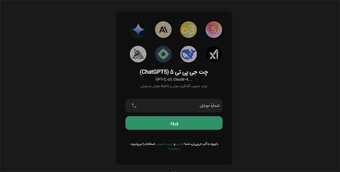 پزشکی | هوش مصنوعی